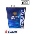 Suzuki CVT 4401 Transmission Fluid 4L 99000-22B62-045. 