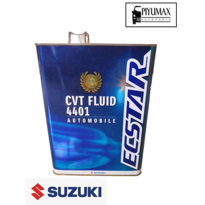 在庫処分価格!!スズキ純正 ECSTAR CVT FLUID 4401 4L×2 スズキ純正 エクスター【CVTフルード/グリーン2】4L : カー用品