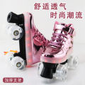 Internet Celebrity the Skating Shoes Four-Wheel Roller Skates Men's and Women's Professional Roller Skating Roller Beginner Night Flash. 