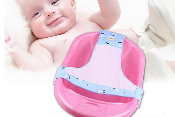 baby adjustable shower net bath
