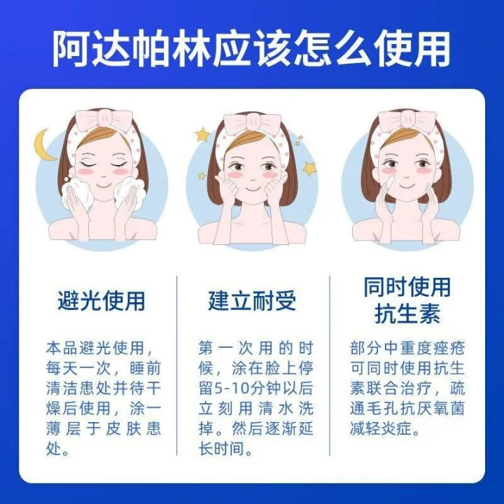 %E5%93%81%E8%B4%A8%20%E7%B2%BE%E9%80%89%E9%98%BF%E8%BE%BE%E5%B8%95%E6%9E%97%E5%87%9D%E8%83%B6%20%E5%8E%BB%E7%97%98%20%E7%A5%9B%E7%97%98%E9%97%AD%E5%8F%A3%E7%B2%89%E5%88%BA%20%E9%BB%91%E5%A4%B4%E4%B8%98%E7%96%B9%20%E9%9D%92%E6%98%A5%E7%97%98%E8%84%93%E7%96%B1%20%E7%97%A4%E7%96%AE%20Ada%20palin%20gel%20pox-eliminated%20acne%20removing%20si%20face%20-%20Image%206