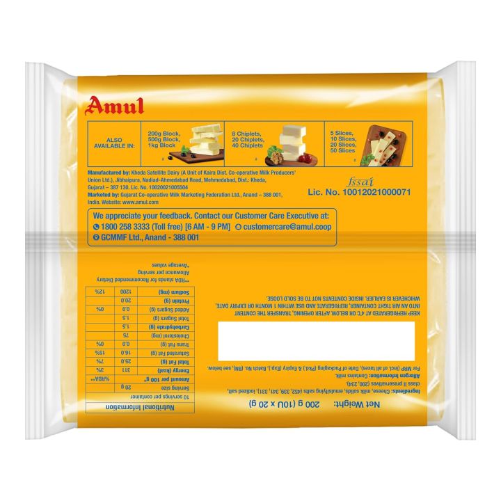 Amul%20Cheese%20Slices,%20200%20g%7C%2010%20Slices%20(FROM%20INDIA)%20SAB%20-%20Image%205