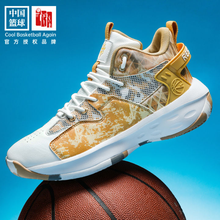 CBA%E3%80%9037-46Code%E3%80%91New%20Sports%20Men's%20Shoes%20Breathable%20plus%20Size%20Basketball%20Shoes%20Couple%20Running%20Shoes%20Trendy%20Student%20Female%20-%20Image%204