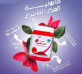 Kuwait shop Aker Al Fassi MixSoap 500g (خلطة صابونية العكرالفاسي 500جرام) FROM DUBAI (SAM). 