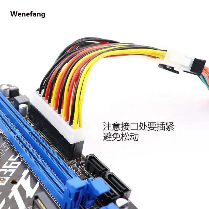 Wenefang good 100% ATX 20 Pin Male to 24Pin Female Adapter Cable ...