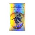 HD Rainbow Tarot Cards High Quality Tarot Deck With Guidebook Board Game For Fate Entertainment Game. 