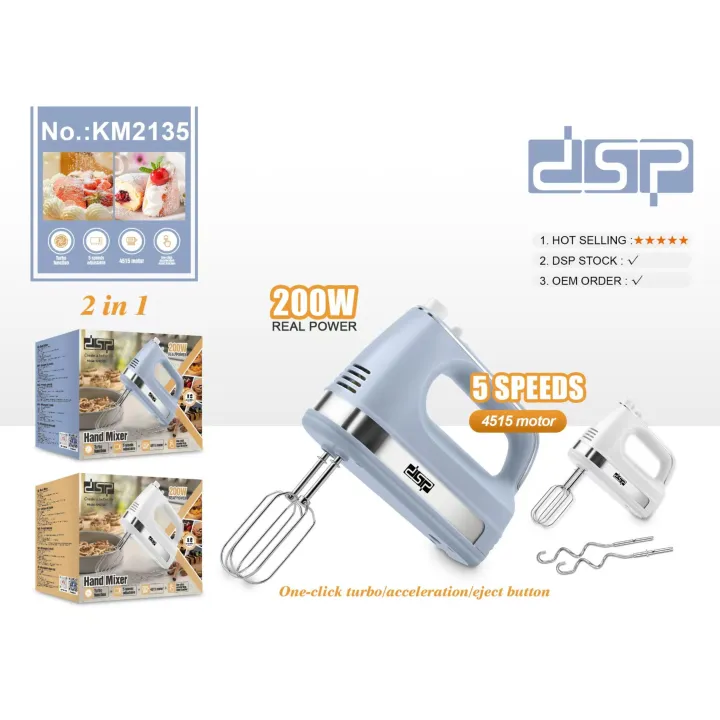 DSP%202%20In%201%20Hand%20Mixer%205%20Speed%20200W%20KM2135%20-%20Image%206