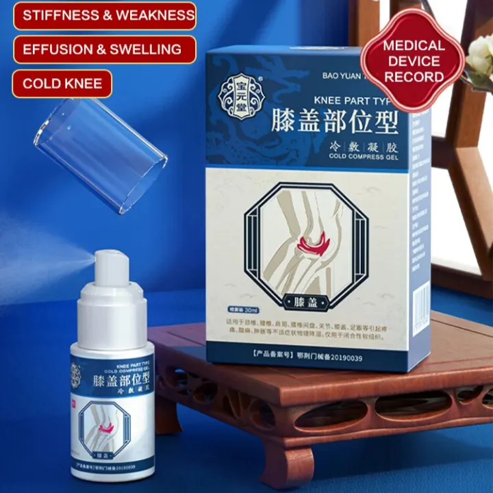 SL-Knee%20type%20cold%20spray%20-%20Image%202