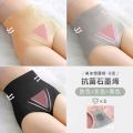 5-Pack Graphene Antibacterial Stretch High Waist Belly Shaping Panties Women's Hip Lift Body Shaping Waist plus Size Breathable Underwear Women. 