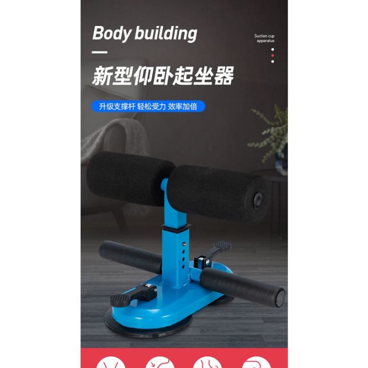Female%20Waist%20Lazy%20Household%20Sit-Ups%20Sit-Ups%20Aid%20Multi-Functional%20Men's%20Fitness%20Sports%20Suction%20Cup%20Auxiliary%20-%20Image%207