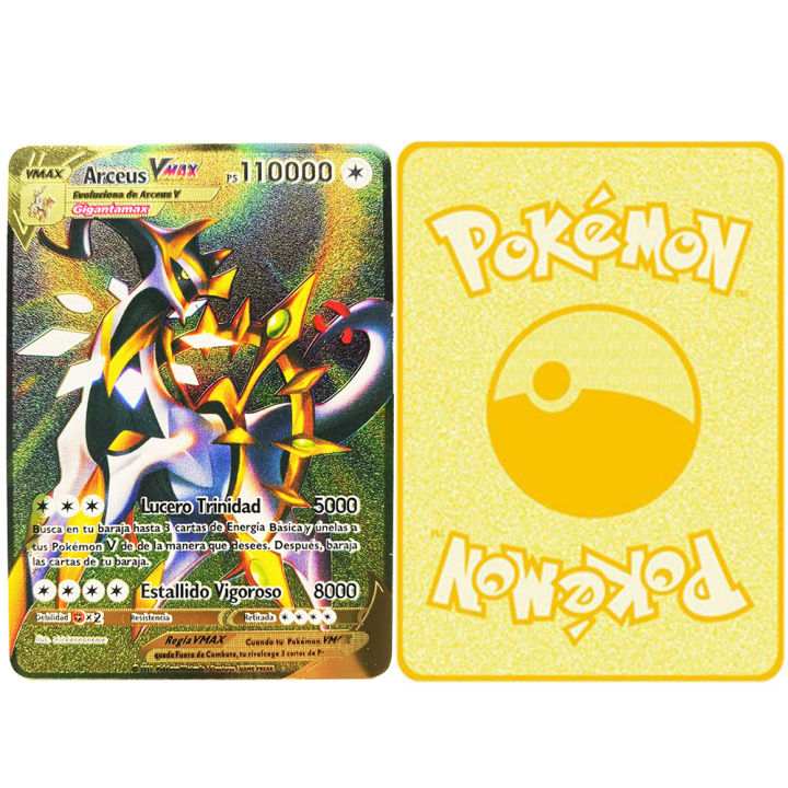 pokemon electivire card Electivire ex Rare Destined Rivals 069/182, NM Pokemon Card main image 0