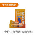 Meow No Two Mobuer Full Price Staple Food Cat Strips 15G * 4 Pieces into Kittens Interactive Hydrating Wet Food Non-Snacks. 