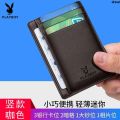 Bit Bank Male ID Card nnn Card Bag Yuan Card Clamp Small Short Wallet One Change Multi-Functional Ultra-Thin Zero Card Holder Money Simple Hair Clip Card Holder Women's Simplicity A Men's Korean-Style Leather Case Fashion Wallet ﹎. 