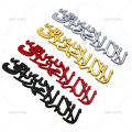 Car Modified Car Badge Scripture Car Labeling. 