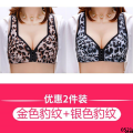 Anti-underwire leopard print women's sagging breathable thin side-collector comfort underwear plus size chest buckle gathers a pair of non-. 