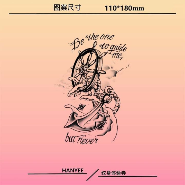 【Factory prices】HANYEE Sail Set Sail This Juice Tattoo Sticker Waterproof Arm Men's Semi-permanent