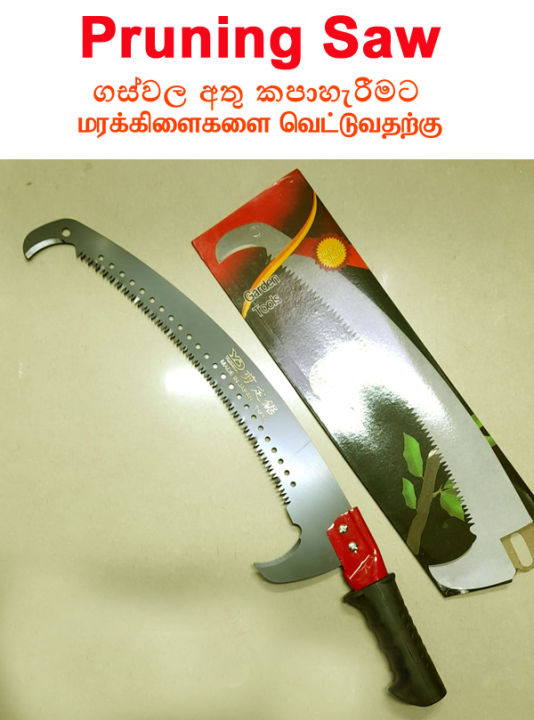 Pruning Saw Heavy Duty with Extendable Pole Fixing Slot, Curved Blade ...