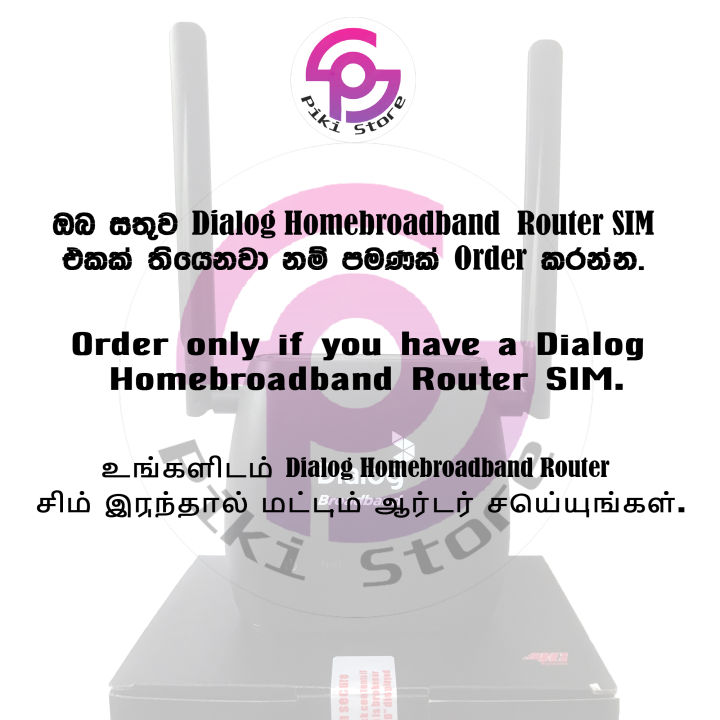 Dialog%20Router%20Homebroadband-%20Card%20S10%20Router%20-%20No%20SIM%20Consoles%20-%20Image%206