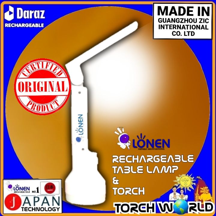 Tabal Lamp  Torch Rechargeable & Flashlight lonen 108