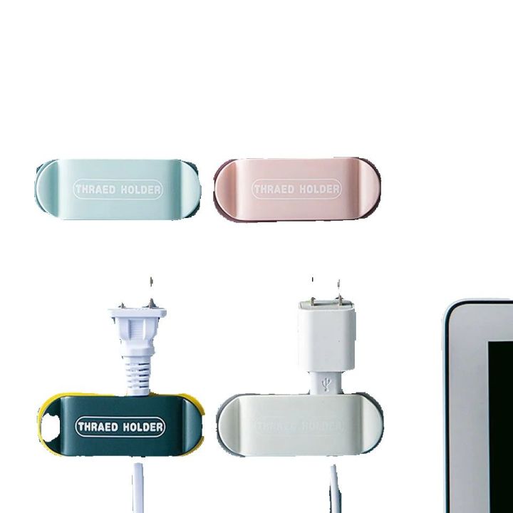 Plug Holder Power Cord Wall Sticker Fixing Clamp Desktop Network Cable Data Cable Organize and Storage Hook Cable Manager