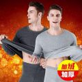 Men's Thermal Underwear Suit Autumn and Winter Thin Solid Color Long Johns Fleece-lined Thickened Youth Cotton Bottoming Sweater. 