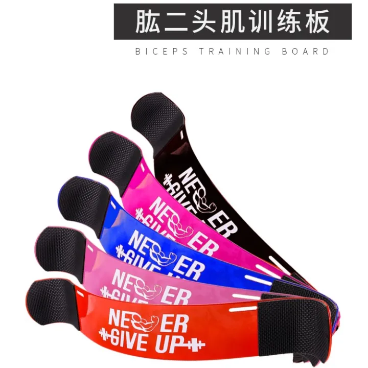 Biceps%20Training%20Board%20Dumbbell%20Barbell%20Gym%20Arm%20Blaster%20Arm%20Trainer%20Bending%20Plate%20-%20Image%203