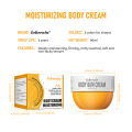 Bady Cream Hip Buttock Care Cream Moisturizing Firming Body Massager Gel Caramel Vanilla Floral Butt Care 80g. 