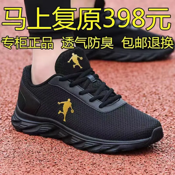 Qiao%20Xiaodan()Exclusive%20Sports%20Shoes%20Men's%20Summer%20Deodorant%20Running%20Shoes%20Mesh%20Breathable%20Leisure%20Tourist%20Shoes%20-%20Image%202