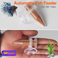 EzyMart - Automatic Brine Shrimp Egg Feeder Funnel Cup Fish Feeder Tool Aquarium Feeder With Suction Cup. 