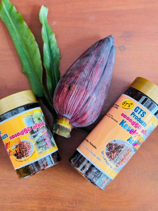 Keselmuwa%20Achcharu%20%E2%80%93%20Sri%20Lanka%E2%80%99s%20No.%201%20Banana%20Blossom%20Pickle%20-%20Image%202