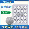 CR2430 CR-2450 CR2477 3V Lithium Battery Button Battery CR-DL-BR-LM-KCR 2430 2450 2477 Watch Remote Car Camera Flash E 0-75-150 B. 