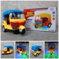Colourful Toy ThreeWheeler, Toy Tuk Tuk. 