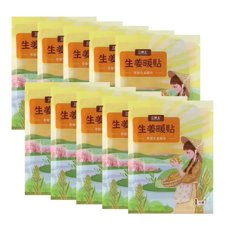 10PCS%20Ginger%20Warming%20Patches%20Self%20heating%20Ginger%20Warm%20Sticker%20for%20Abdomen%20Lumbar%20Back%20Pain%20Joint%20Heating%20Pad%20Heat%20Compression%20-%20Image%206
