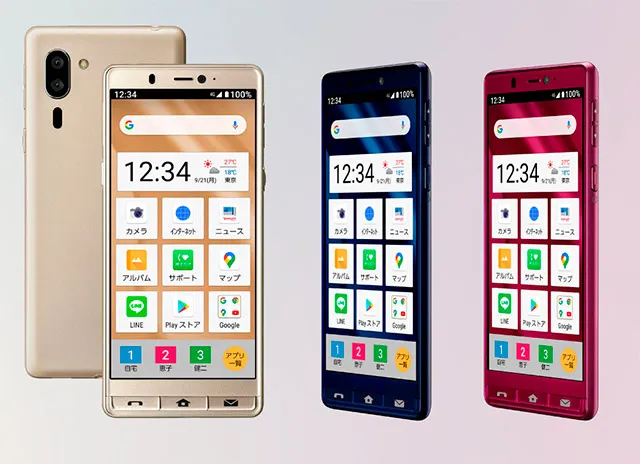 Sharp A001SH  3GB Ram 32GB Storage Android 10 Smart Phone