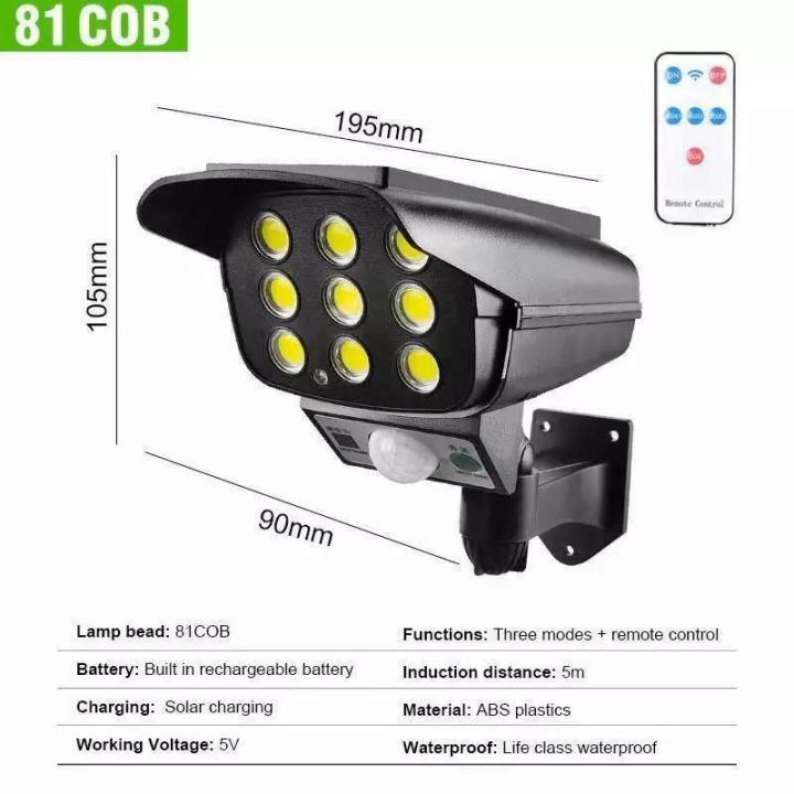 77 LED Remote Control  Solar Monitoring Lamp Fake Camera Body Induction Wall lamp Waterproof