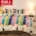 Nanjiren Winter Coral Fleece Small Blanket Flannel Bed Sheet Bed Blanket Comforter Office Nap Blanket Winter MSYF. 