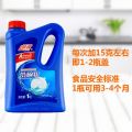 Libo Dishwashing Powder Dishwasher Special Washing Powder Bright Dish Washing Rinsing Cleaning. 