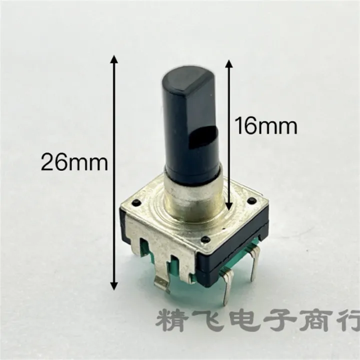 5 PCS EC12 infinite rotary encoders with push switch, 5-pin 24 ...