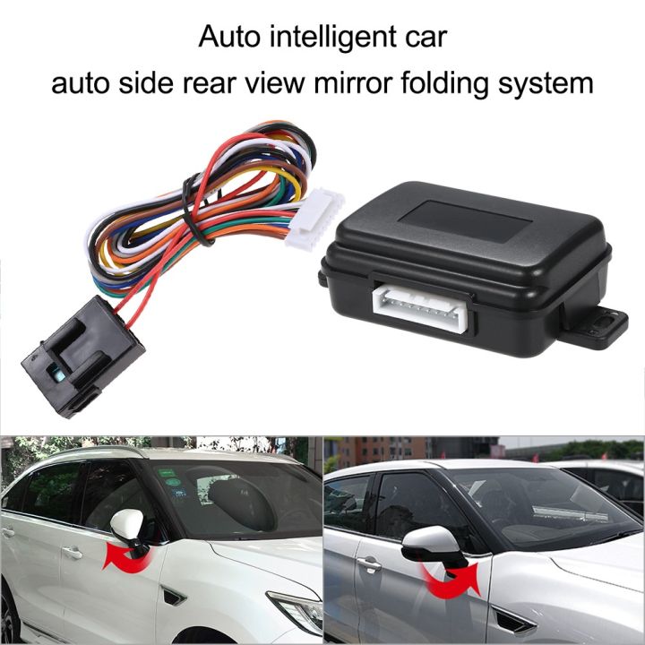 AUTO Intelligent Car Auto Side Rear View Mirror Folding System | Daraz.lk