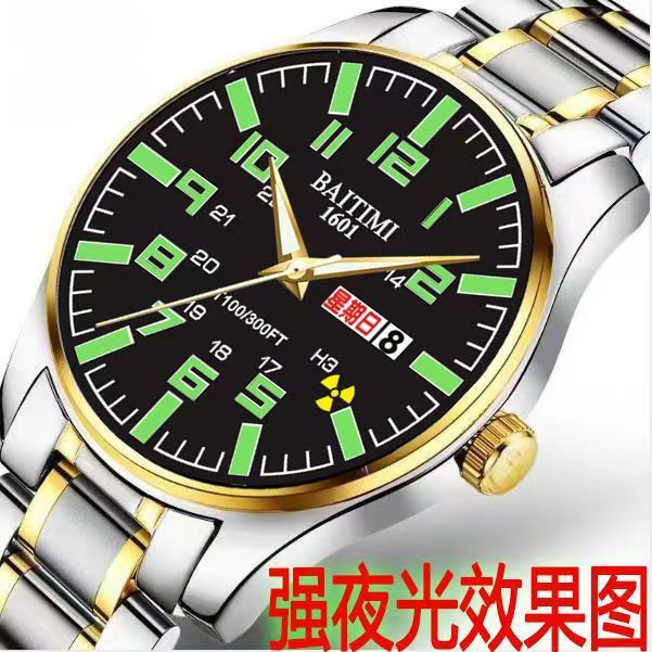 Mechanical Fully Automatic Watch Men's Watch Large Digital Dial ...