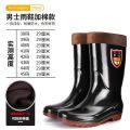 Wear-Resistant Tendon Bottom Rain Boots Men and Women Warm and Alkali Resistant High Tube Thick Rain Boots Non-Slip Labor Protection Car Washing Water Boots Construction Site. 
