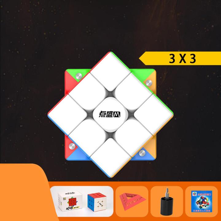 Kidlove Diansheng Solar System Magic Cube 3M-2/4M/5M/6M/7M Magnetic Stickerless Cube Competition Intelligence Speed rubik cube