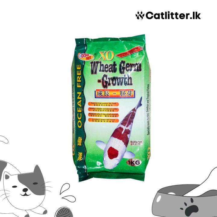 Ocean Free XO Wheat Germ - Growth  1kg  Koi & Goldfish Food (7mm)