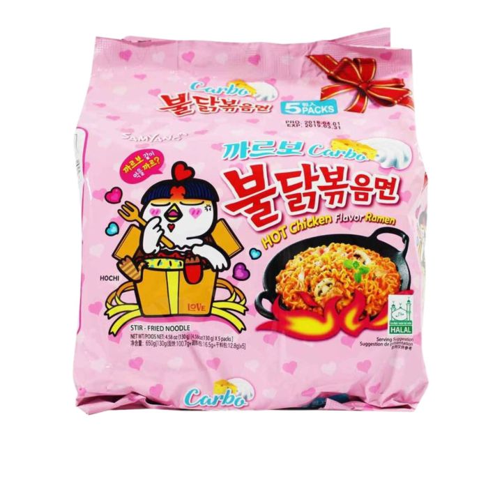 Samyang Carbo Spicy Chicken Ramen Noodles – Korean Flavor Explosion Multipack (130gx5) - FREE Chopsticks