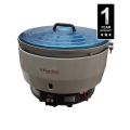 Five Star Gas Rice Cooker 20L – FS20 (Commercial Use for Hotels & Restaurants ). 