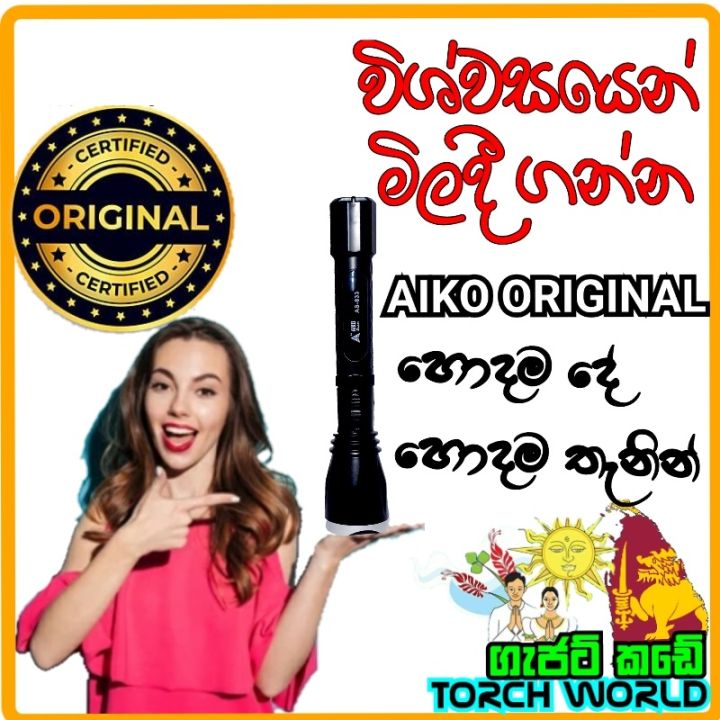 Aiko%20original%20%20Torch%20/%20Rechargeable%20hi%20power%20flashlight%20%20%20Aiko%20%20531%20Brand%20/%20(%20Free%20LED%20cell%20Torch%20)%20-%20Image%205