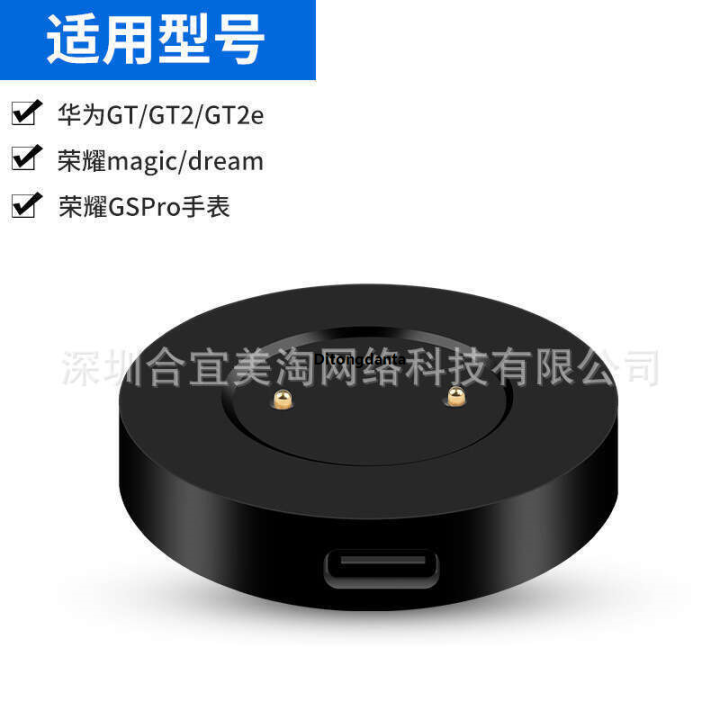 Magnetic%20Charging%20Cable%20agic2%20RSAL%20M%20Unive3i/ProT%20Charger%20Compatible%20with%20Huawei%20GGT2e%20Dock%20Honor%20GS%20-%20Image%207