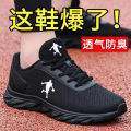 Qiao Xiaodan()Exclusive Sports Shoes Men's Summer Deodorant Running Shoes Mesh Breathable Leisure Tourist Shoes. 