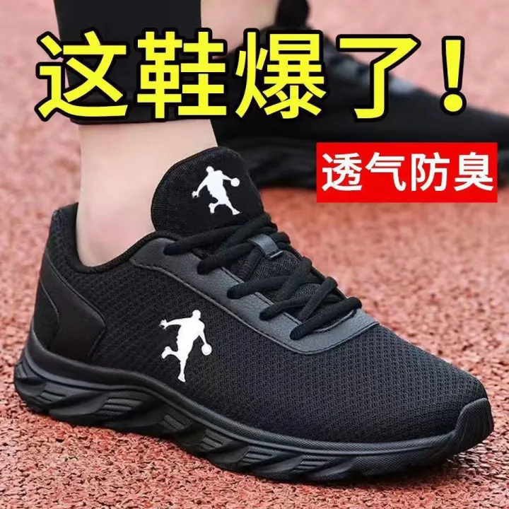 Qiao%20Xiaodan()Exclusive%20Sports%20Shoes%20Men's%20Summer%20Deodorant%20Running%20Shoes%20Mesh%20Breathable%20Leisure%20Tourist%20Shoes%20-%20Image%208