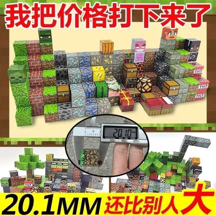 MC%20Magnetic%20Block%20Building%20Blocks%20Minecraft%20Children's%20Educational%20Toys%203D%20Three-Dimensional%20Variety%20Assembling%20Surrounding%20the%20Game%20Compatible%20with%20Lego%20Christmas%20Gift%20Boys%20and%20Girls%20-%20Image%205